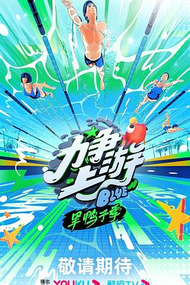 赤坂栗电影