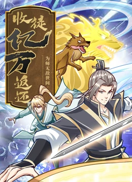 门线播放