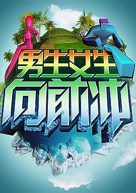 野性魅力