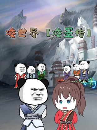 久久精品同志