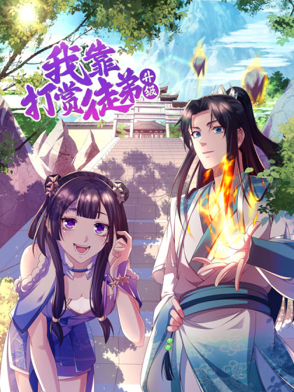 血胎换骨