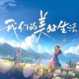 风间由美无码AV电影在线观看