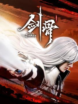 BD中字高清完整在线观看