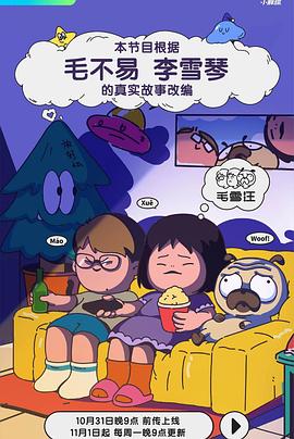 轮倶楽部